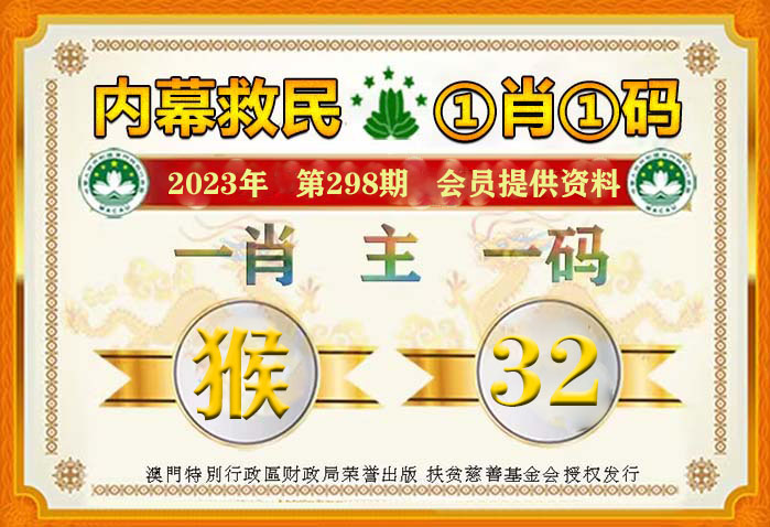 澳门必中一一肖一码服务内容|精选资料解析大全