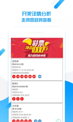 澳门资料大全am6hc开奖记录|精选资料解析大全