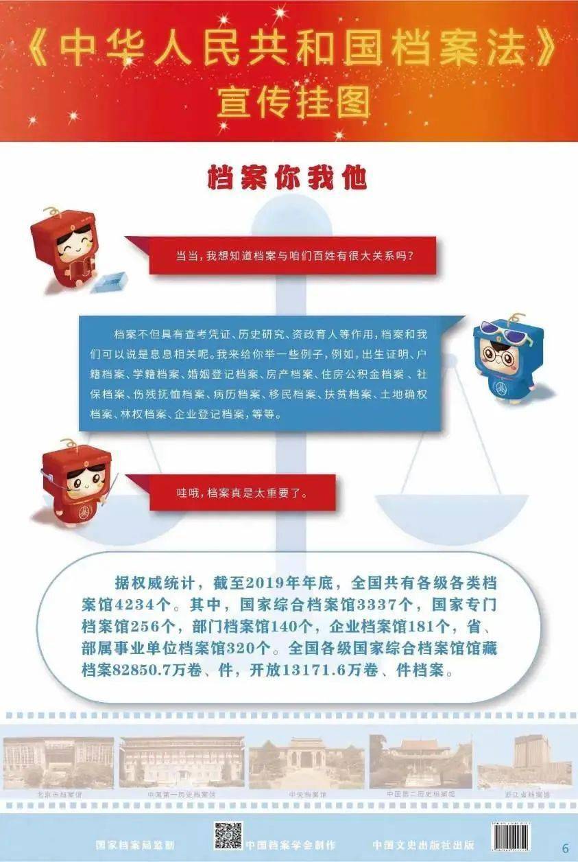 2024新澳精准极限二肖|精选资料解析大全