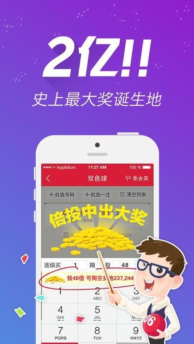 三肖必中特三期必开奖号|精选资料解析大全