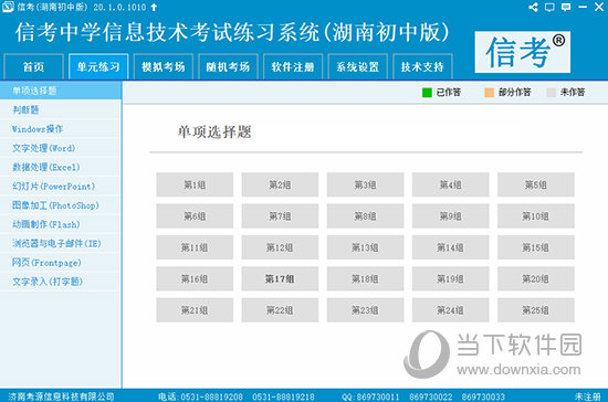 2024管家婆精准资料大全免费|精选资料解析大全