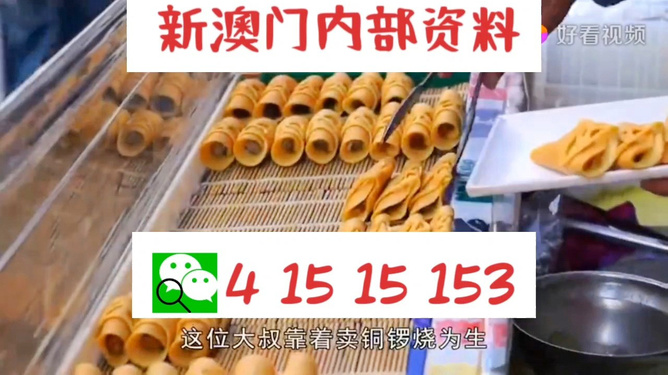 2024新澳天天资料免费大全|精选资料解析大全
