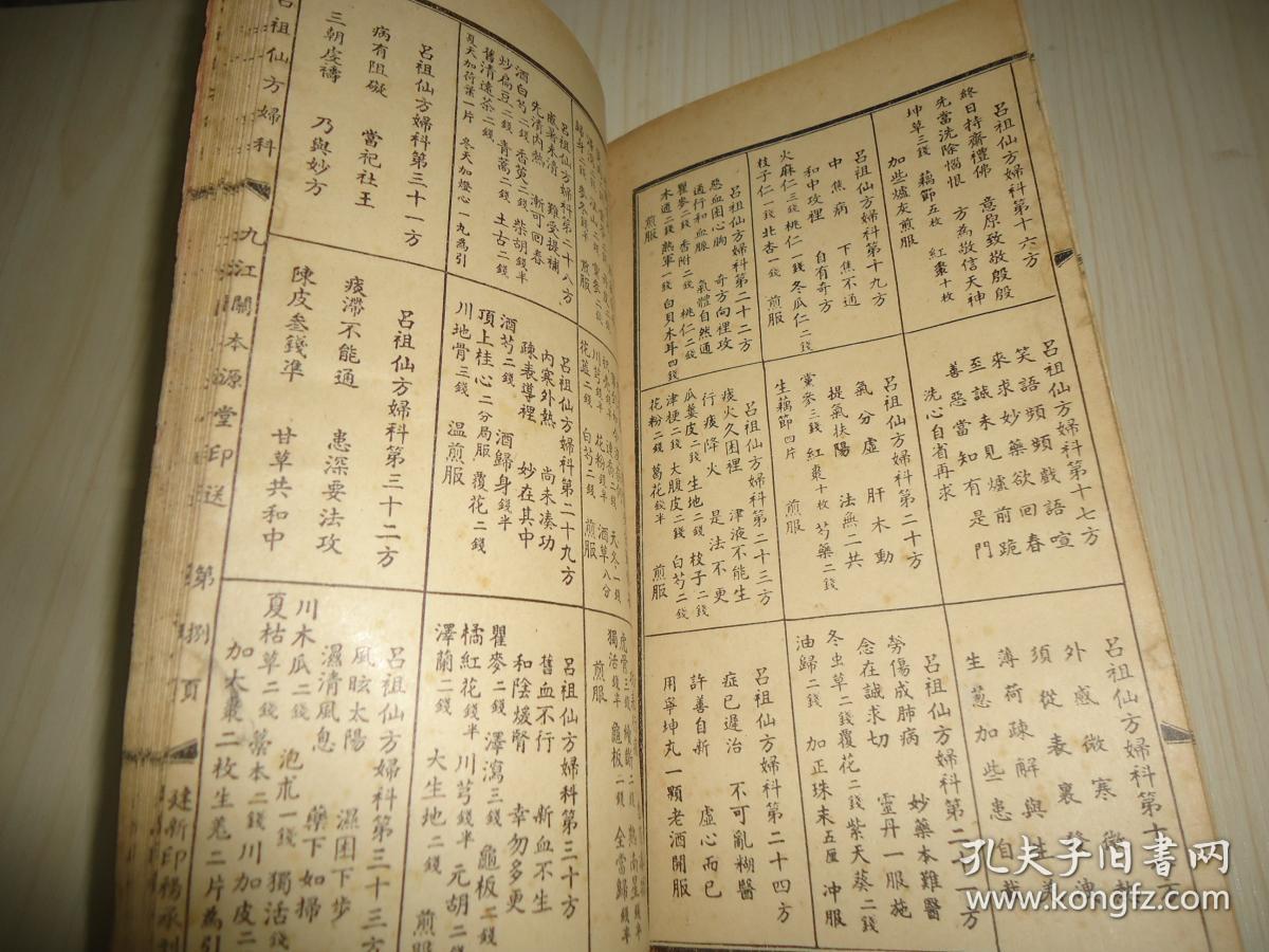 澳门 第15页