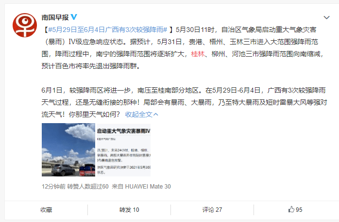 2024今晚开的四不像生肖图|精选资料解析大全