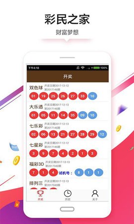 澳门正版资料彩霸王版|精选资料解析大全