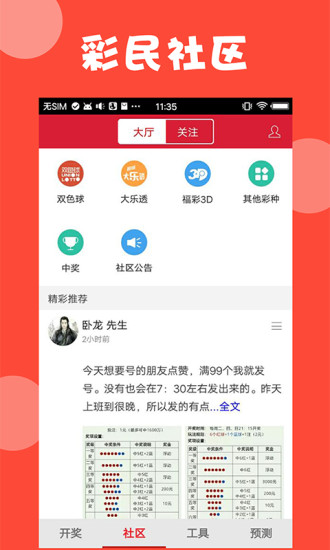 澳门正版免费全年资料大全问你|精选资料解析大全