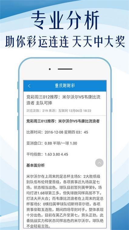 2024澳门天天开好彩大全免费|精选资料解析大全