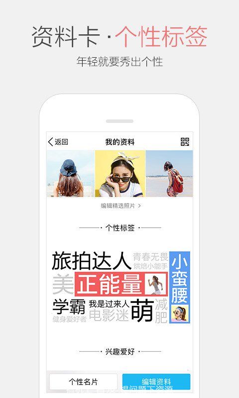 2024手机qq最新版下载安装
