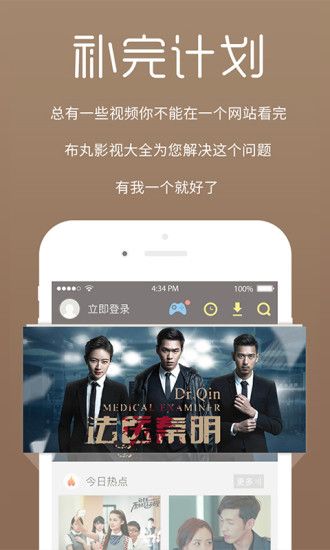 最新vip电视剧免费收看