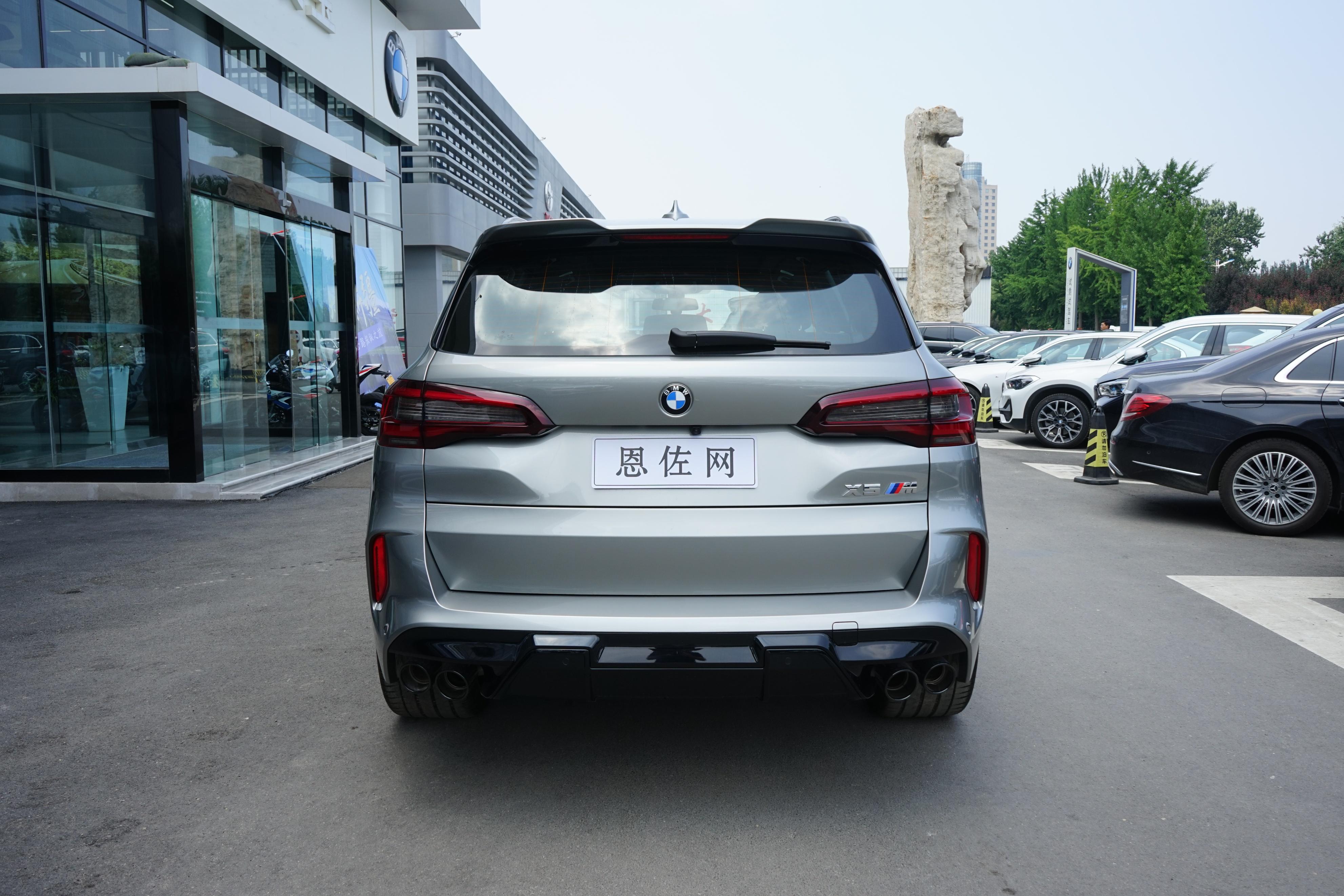 x5m