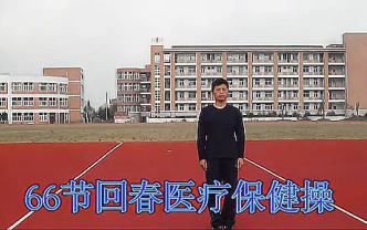 回春医疗保健66节官方最新版下载