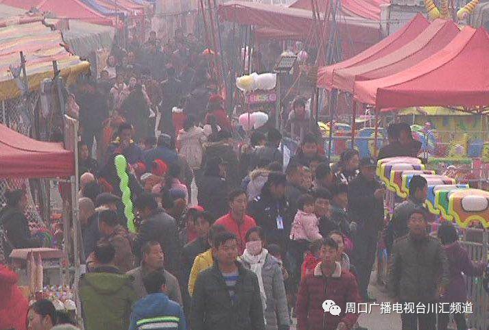 周口华耀城最新消息f区