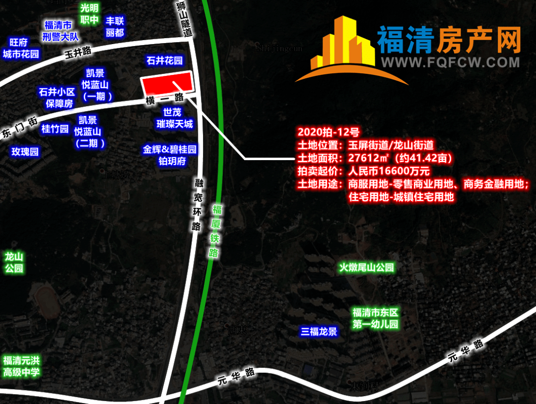 福清市最新房子拍卖会